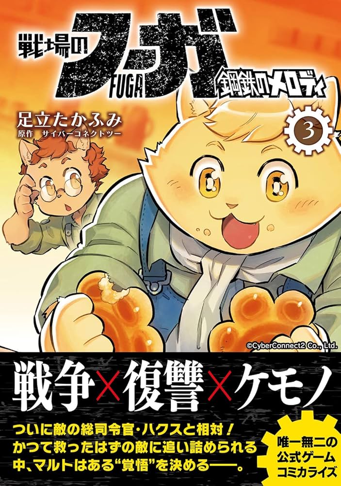 タカパ（プロフ読んでね） phantom_GD615_1.jpg